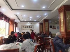 大堂-胡世羊肉汤(南街店)