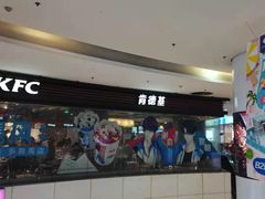 -肯德基(洛川店)