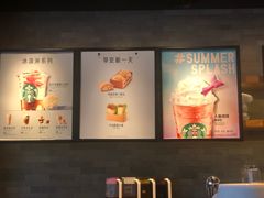 -星巴克(杭州嘉里中心4F店)