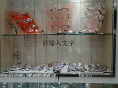 -星镜界(北京国际眼镜大厦店)