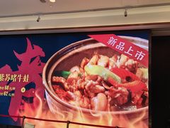 -荣粤酒家·融合粤菜