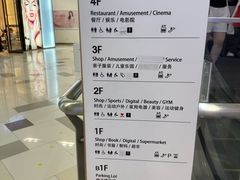 -鑫嘉汇购物中心