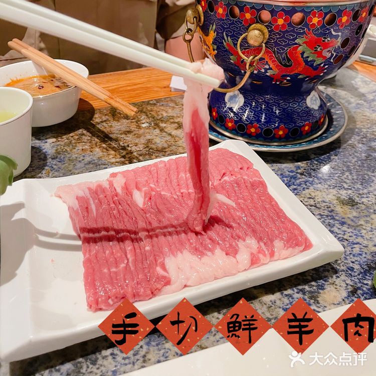 🔥北京探店|觉醒年代后遗症-吃涮羊肉！