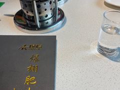 -爆棚肥牛火锅(原福成肥牛城味之缘三里河店)