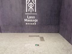-LANN I 蘭 泰式古法按摩(徐家汇城开YOYO店)