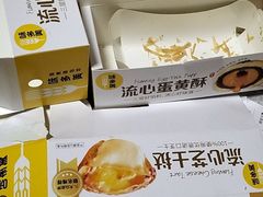 -味多美蛋糕(西安门店)