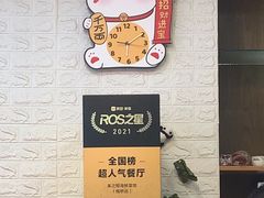 -来之顺海鲜菜馆·青岛菜·始于1993(栈桥店)