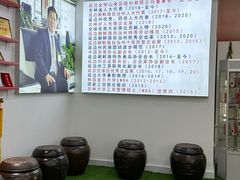 -服务大楼冷面(延大店)