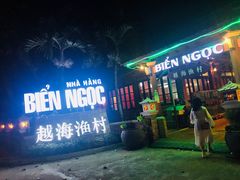 -越海渔村
