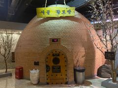 -纽斯桑拿会所(天山店)