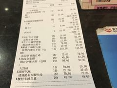 珊汁沙律大虾-柒园·三十年创意杭帮菜(龙湖滨江天街店)