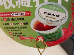 -牛街·马辈儿涮肉(牛街总店)