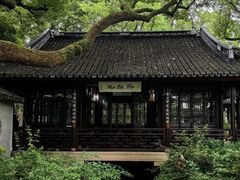 -上海醉白池公园