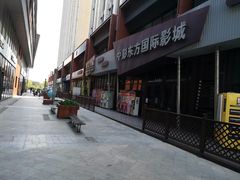 -慕斯荟
