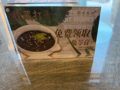 -顺味凤城·顺德菜专门店(九六广场店)