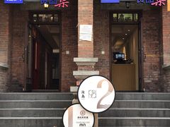 -祥禾饽饽铺·中式糕点(天津河东美福园店)