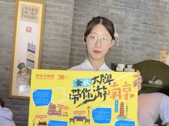 -南京大牌档(中山陵店)
