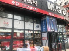 -利津路小商品批发市场