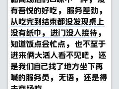 -周大厨辣椒炒肉(巨龙路店)