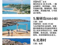 -坛南湾阿强农家乐.海鲜大排档老字号(福州地标美食店)