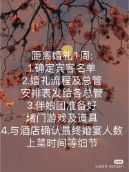 -张仕婚礼·做有温度的婚礼