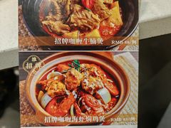 -和平馆·地道港澳茶餐厅(西门口店)