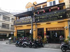 -新月水疗保健中心(2号店)