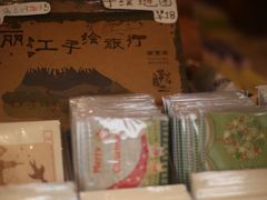 -猫的天空之城概念书店(丽江古城饮玉巷店)