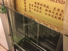 -艺林盲人按摩院(长寿店)