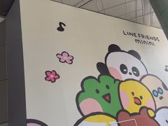 -鹏欣水游城