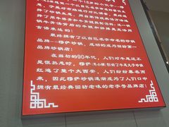 -清真·穆萨砂锅(大皮院店)