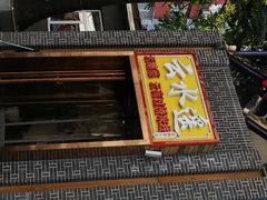 门面-云念·云水遥(金台路店)