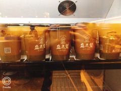-清真盛志望麻酱酿皮·非遗老字号