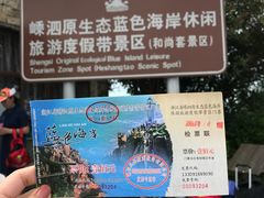 -六合朝阳景区-和尚套