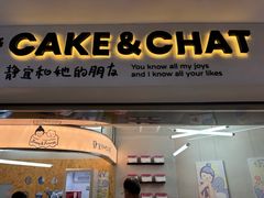 -静宜和她的朋友(星海广场店)