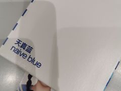 -天真蓝照相馆(杭州滨江宝龙店)