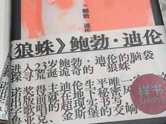 -思南书局·诗歌店