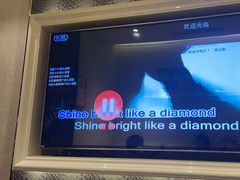 -金麦圣KTV