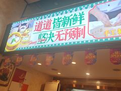 -香港威特瑞茶餐厅(小白楼音乐厅店)
