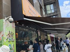 -知味观(湖滨店)