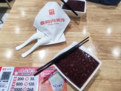 -嘉和一品粥(魏公村店)