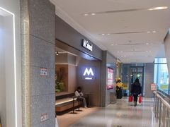-M Stand(北京平安幸福中心店)