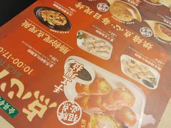 -避风塘(宝山万达店)