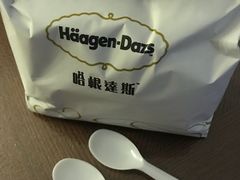 -哈根达斯(皇城恒隆广场店)