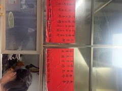 -信二嫂虾饼(振兴路店)