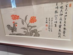 -临沂市博物馆