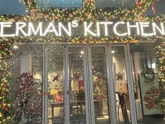 -Erman岩烧牛排(虹桥南丰城店)
