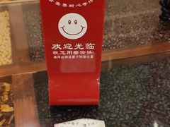 -宽窄巷子成都小吃(建文店)