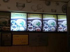 -剔八谷山西面馆(南内环店)