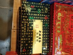 -上海梨膏糖商店(豫园商城店)
